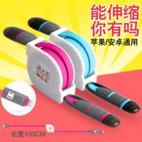 二合一伸缩线快充线适用vivo苹果OPPO数据线安卓手机充电器线 大红色 1条