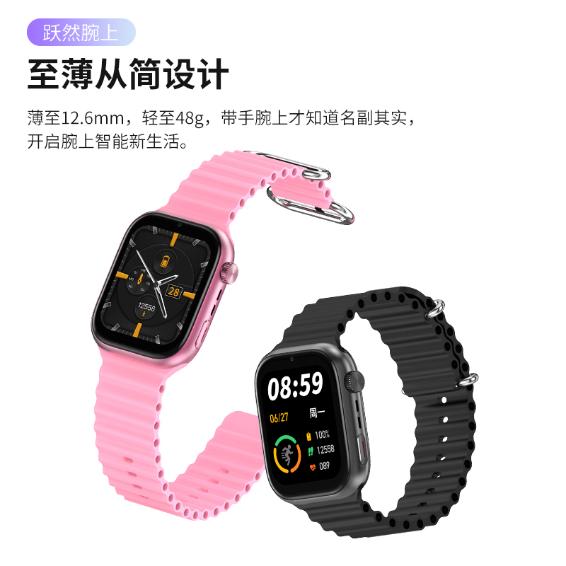 创维儿童智能电话手表T9青春版全网通运动模式视频通话语音微聊定位防水拍照机器人 橙色表带