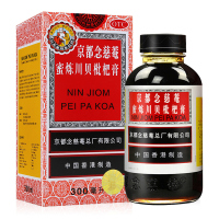 京都念慈菴蜜炼川贝枇杷膏300ml 用于伤风咳嗽 痰稠 痰多气喘咽喉干痒及声音嘶哑