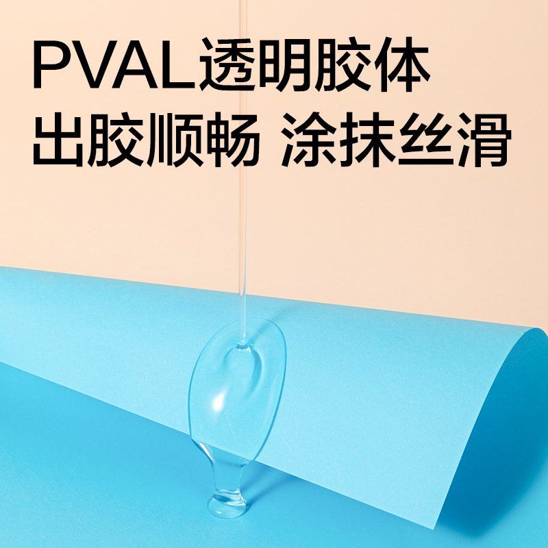 得力7312弯头液体胶(蓝)(65ml/瓶)