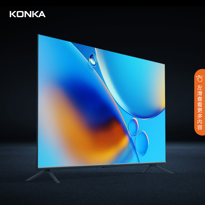 康佳电视 55SN3 PRO 55英寸 4K超高清全面屏 云游戏 3+32GB 智能声控液晶平板电视机