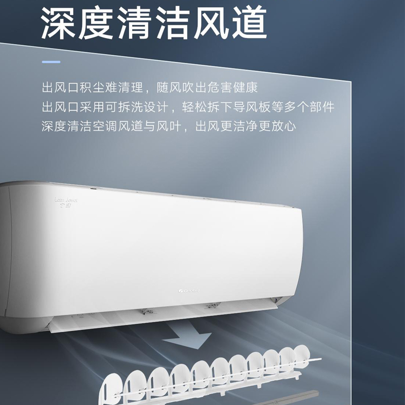 格力空调 宁臻1.5匹 新一级节能 变频冷暖 挂机空调KFR-35GW/(35575)FNhAc-B1(SNWIFI)
