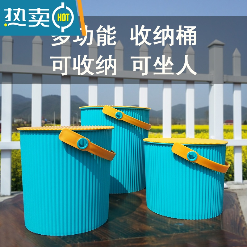 敬平加厚塑料收纳桶带盖可坐人洗澡凳幼儿园储物桶大号钓鱼桶洗车水桶 黄色 盖蓝桶 圆形大号高清大图