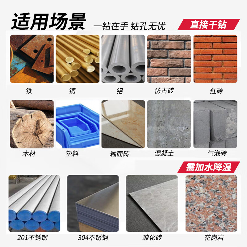 卡夫威尔6mm四刃霸王钻AI4565G高清大图