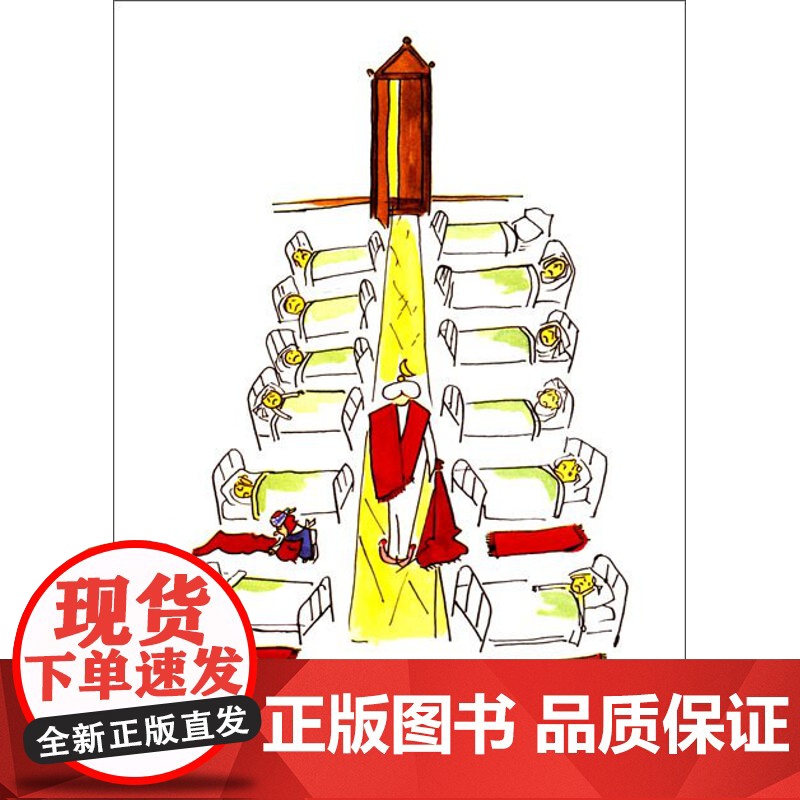 有魔法的圣诞夜 了不起的玛德琳 儿童绘本 亲子阅读 路德维格 贝梅尔曼斯 正版图书籍 少年儿童出版社 世纪出版高清大图