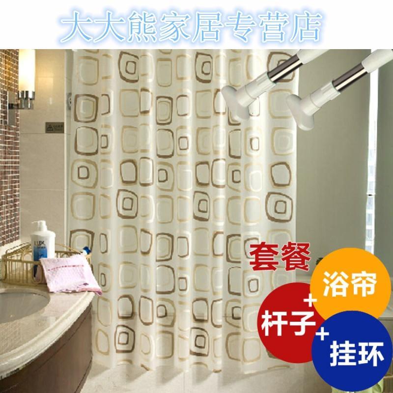 高档浴室窗帘加厚送杆塑料防水防霉浴帘不透明挂帘卫生间隔断帘