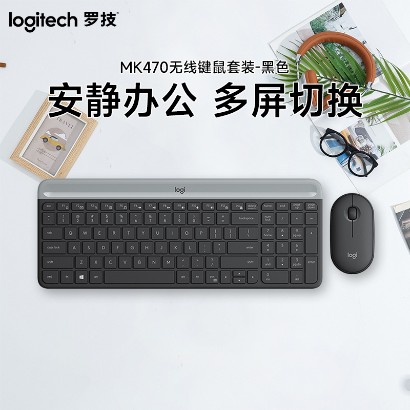 罗技(Logitech)MK470无线键鼠套装-黑色高清大图