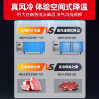 星星TC-186FA 风冷工作台 厨房商用操作台