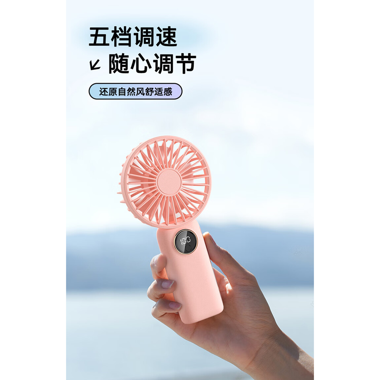 艾青春(AIYOUth)手持小风扇内置双电池容量V12Pro白色/粉色/蓝色 (单位:台)高清大图