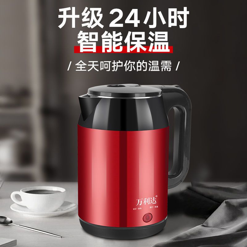 2.5升普通[绿]-三年换新 万利达电热水壶家用不锈钢保温一体烧水壶自动断电大容量开水壶大