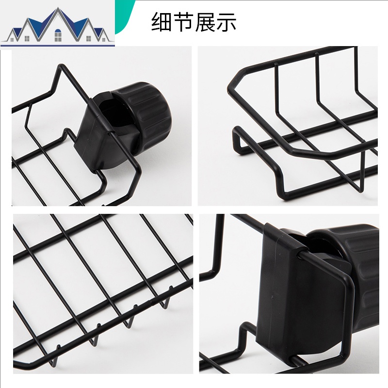 创意不锈钢水龙头置物架抹布沥水架家用厨房免打孔水抹布收纳架 三维工匠高清大图