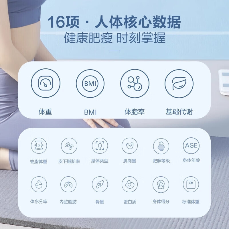 松下体重秤EW-FA27高清大图