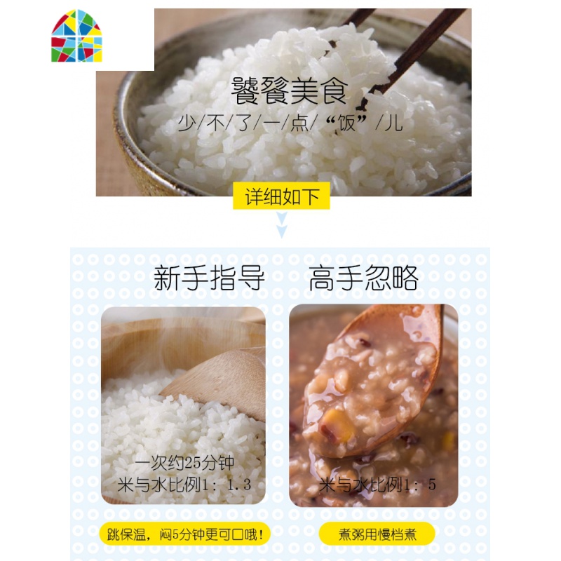 煮粥1人家用快速煲粥2-3人便捷全自动稀饭锅熬粥炖锅小电炖锅 FENGHOU 智能款-卡其-单锅[不粘](可煮/炒)高清大图
