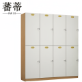 蕃蒂浴室更衣柜8门台