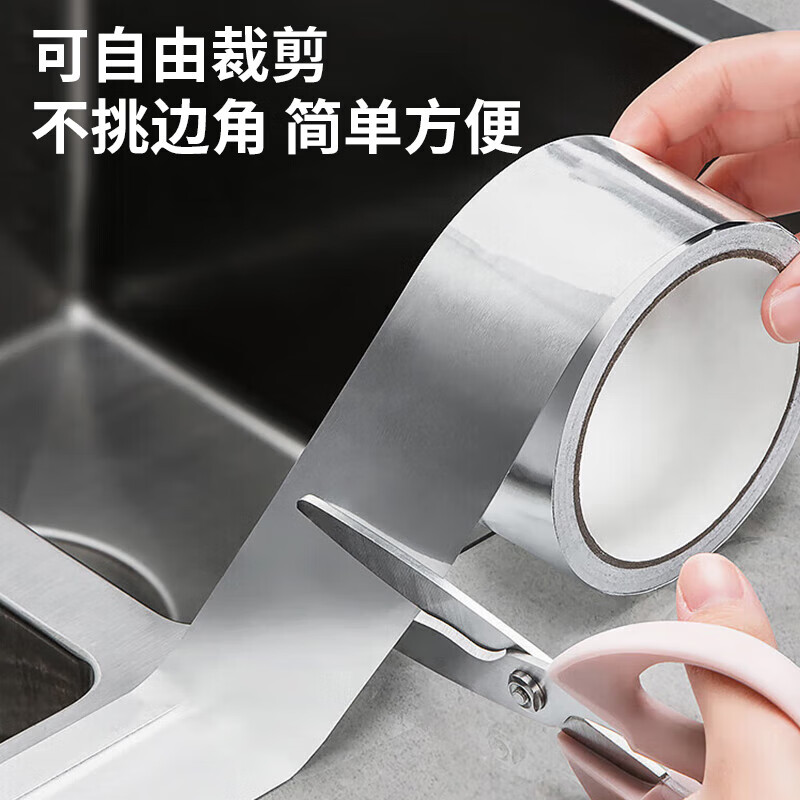 防水胶带防霉美缝贴灶台防油贴纸厨房防水胶水槽封边水池挡水条【5*1000cm防油贴】