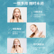 名创优品(miniso) 面部锁水保湿护肤滋养细腻亲肤[VC烟酰胺水润焕亮喷雾]