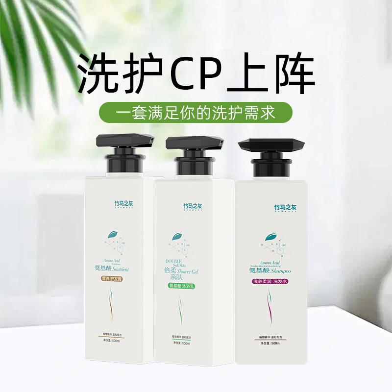 竹马之友洗护沐组合3件套 1组/组高清大图