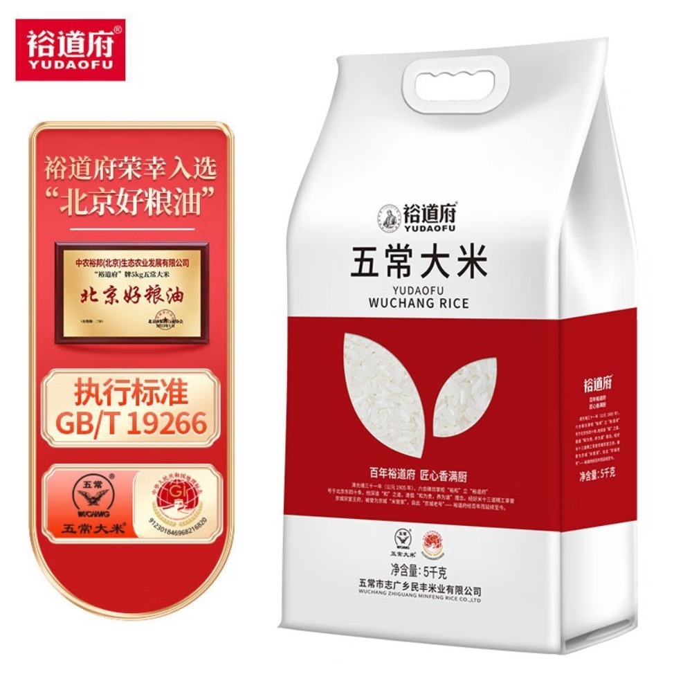 裕道府 大米东北大米核心产区新米 五常大米双层袋 5kg*1袋