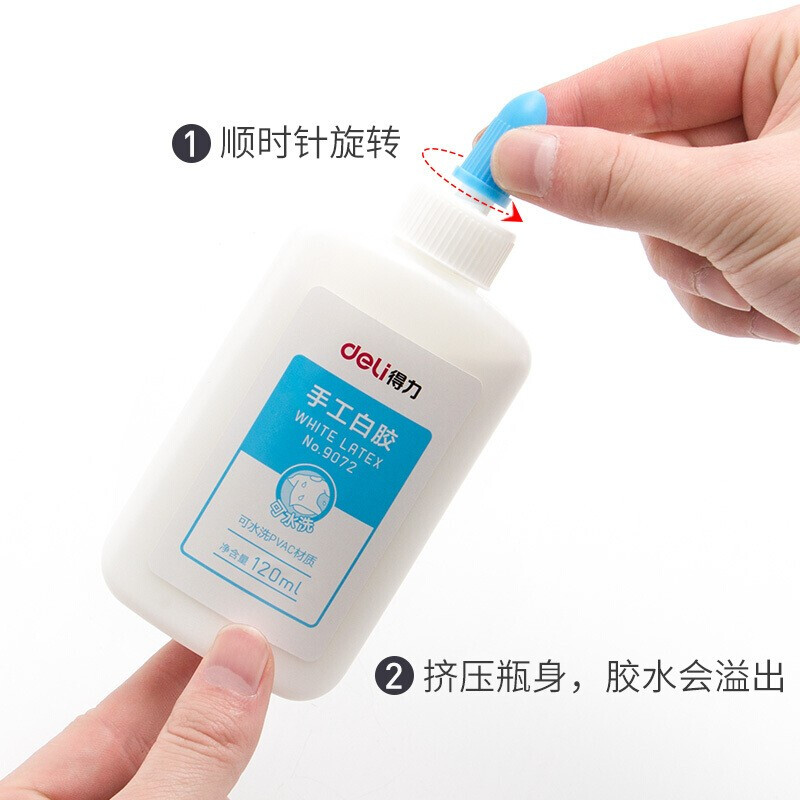 得力(deli)9072手工胶水 白乳胶5个装 学生手工课用品 DIY模型贴纸木工胶水 白乳胶液体胶 可洗速干粘合剂