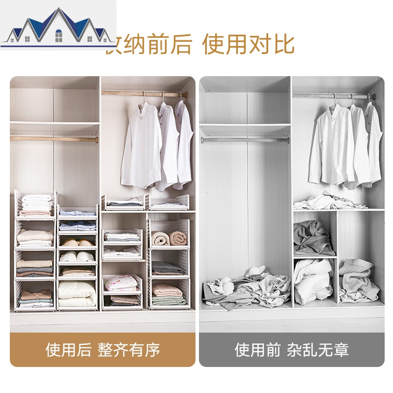 衣柜收纳分层隔板抽屉式塑料箱衣橱衣服分隔整理筐宿舍 三维工匠收纳箱高清大图