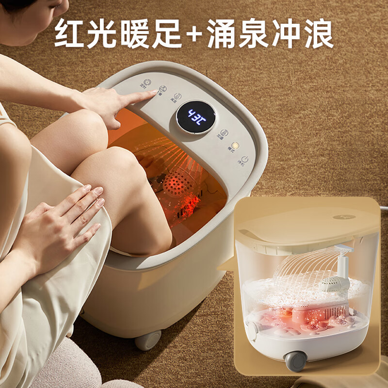 小熊(Bear)泡脚桶 智能 按摩足浴盆 恒温加热足浴桶高深桶泡脚盆ZYP-C08F8-P02高清大图