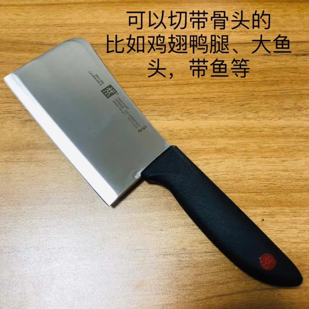 双立人 point不锈钢砍骨刀切菜刀家用厨房刀具斩骨刀锋利斩骨刀德国银点 银点砍骨刀高清大图