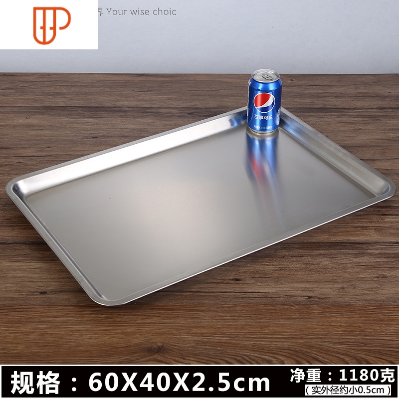 特厚平底304食品级不锈钢方形盘烧烤肉盘饭菜盘茶餐盘平盘托盘子 国泰家和 优质平底盘60x40x2.5cm