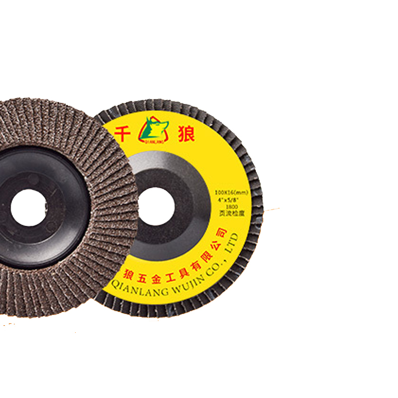 千狼百叶片网盖板 加厚 60目(砂布轮)