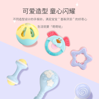 五星婴幼儿手摇铃套装宝宝益智玩具新生儿0-1岁宝宝早教抓握训练