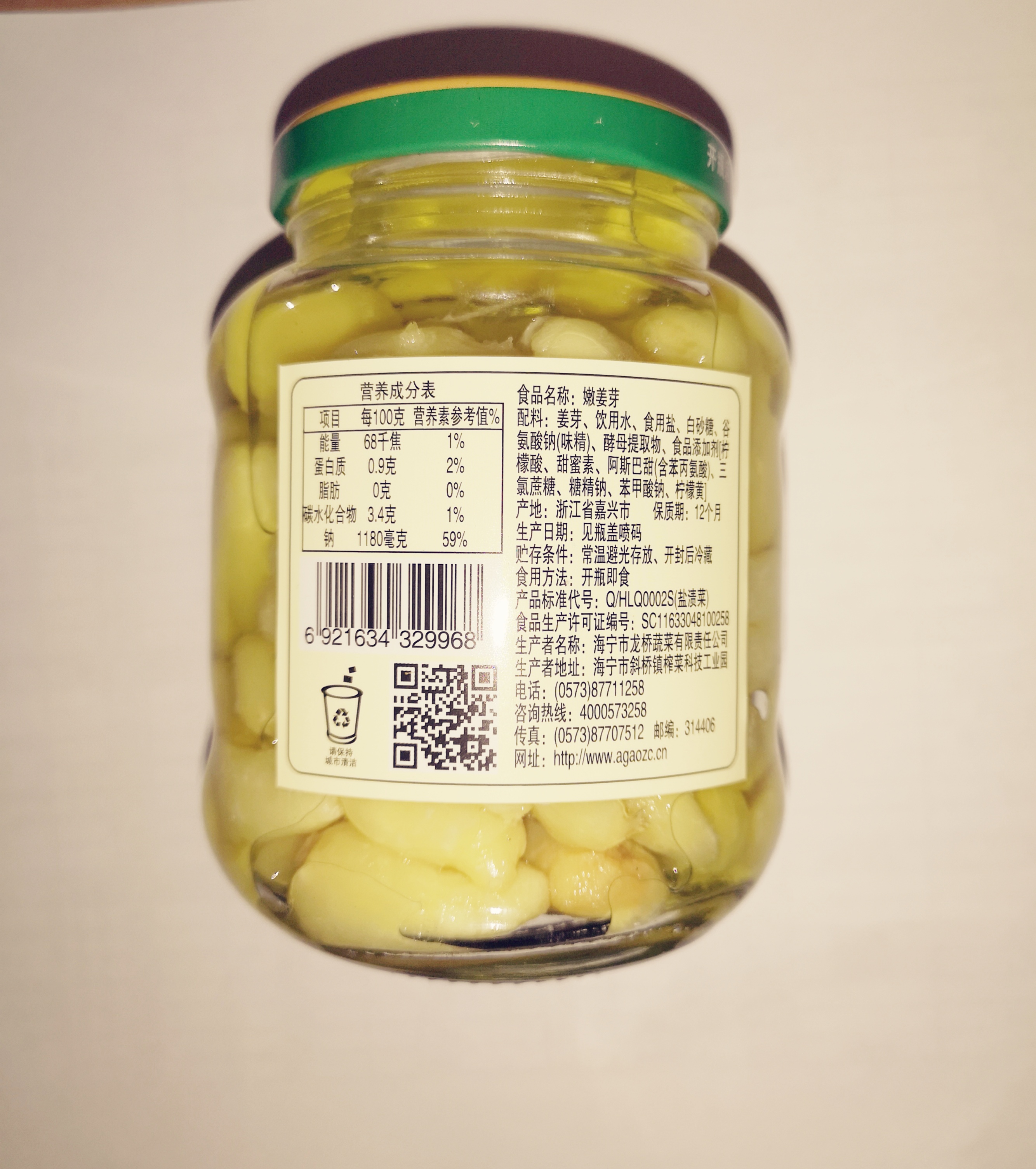 350g阿高牌嫩姜牙