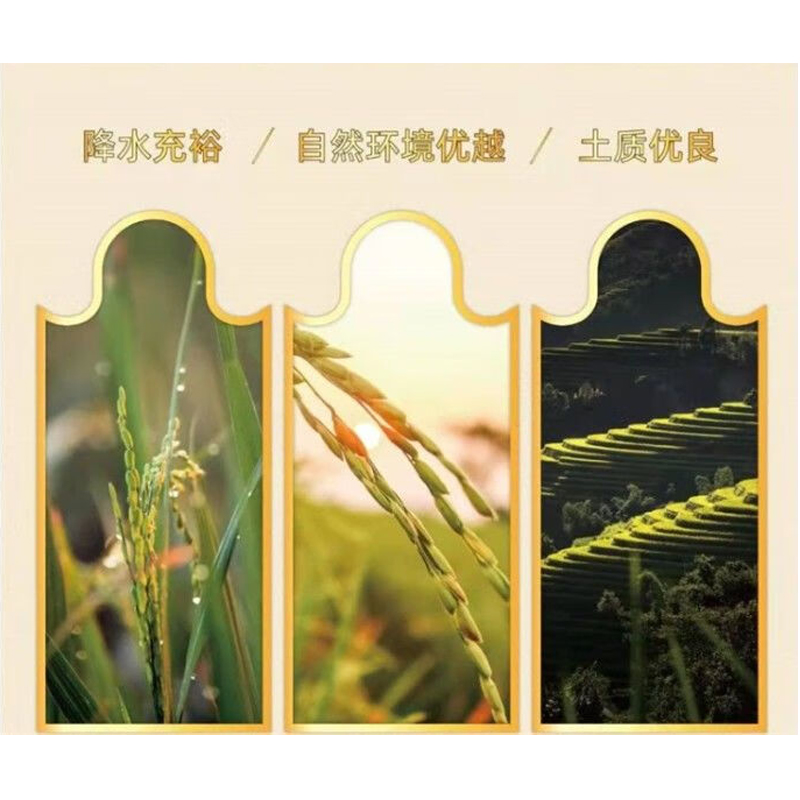 福临门 原香小农粘米/ 5KG高清大图