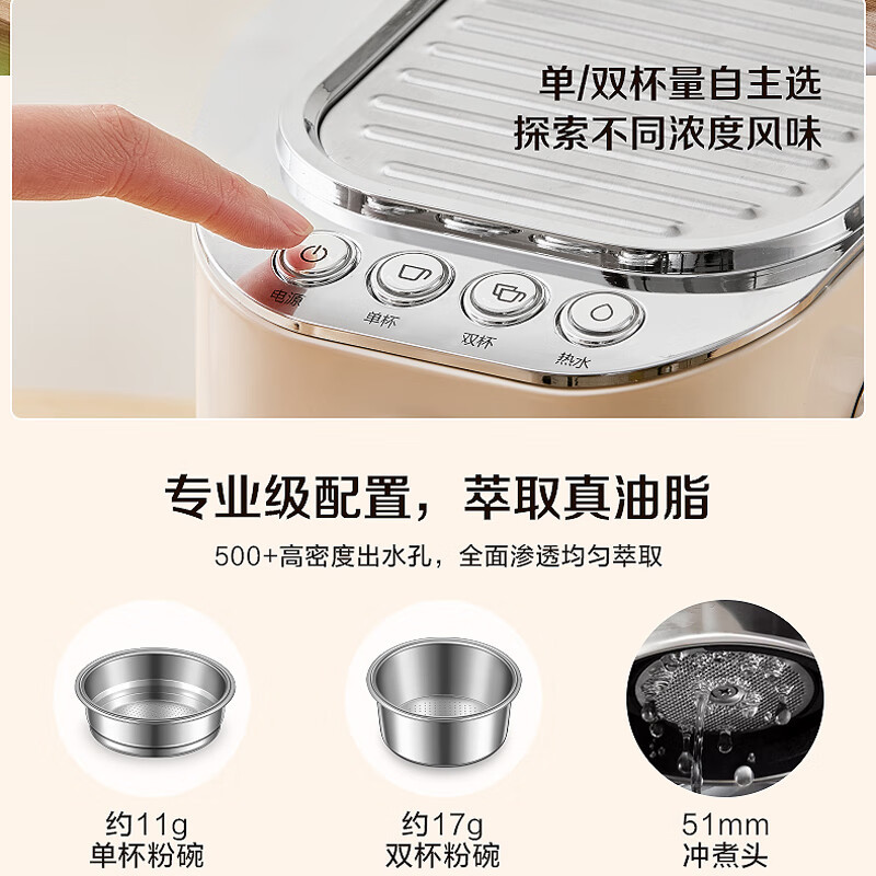 苏泊尔(SUPOR)家用咖啡机意式浓缩半自动咖啡机可视压力表金属机身 办公室小型便携摩卡手冲壶 SW-CFB501高清大图