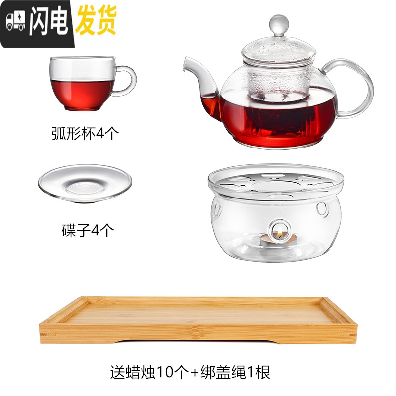 三维工匠花茶壶套装玻璃耐热家用过滤杯透明茶具蜡烛加热可高温泡水果红茶 内胆壶+圆座+4弧形杯碟+竹盘高清大图