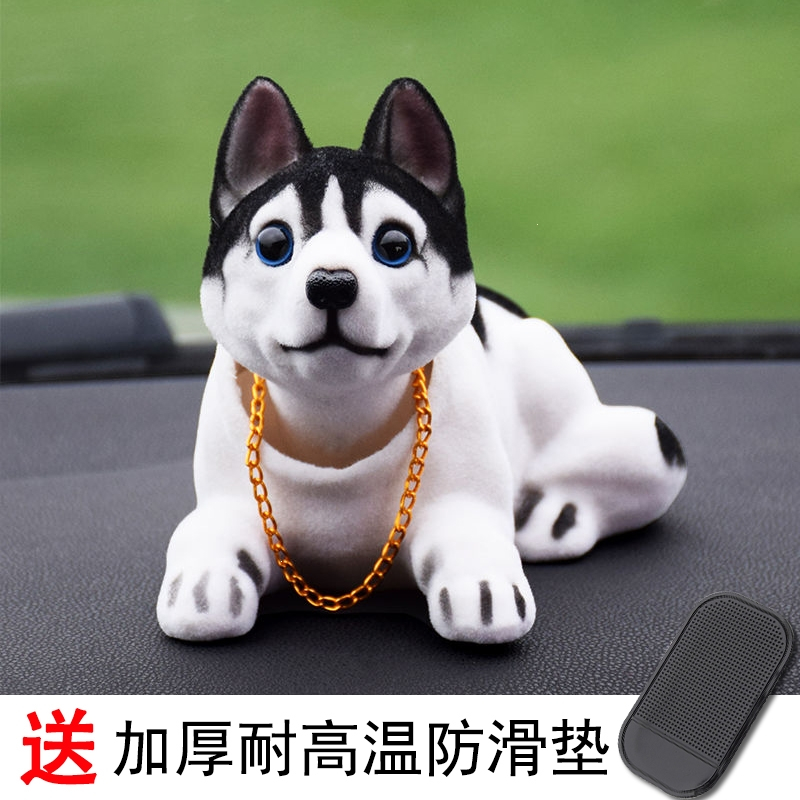 闪电客网红车饰车载摇头公仔狗狗汽车车内饰品小摆件仪表台车上装饰