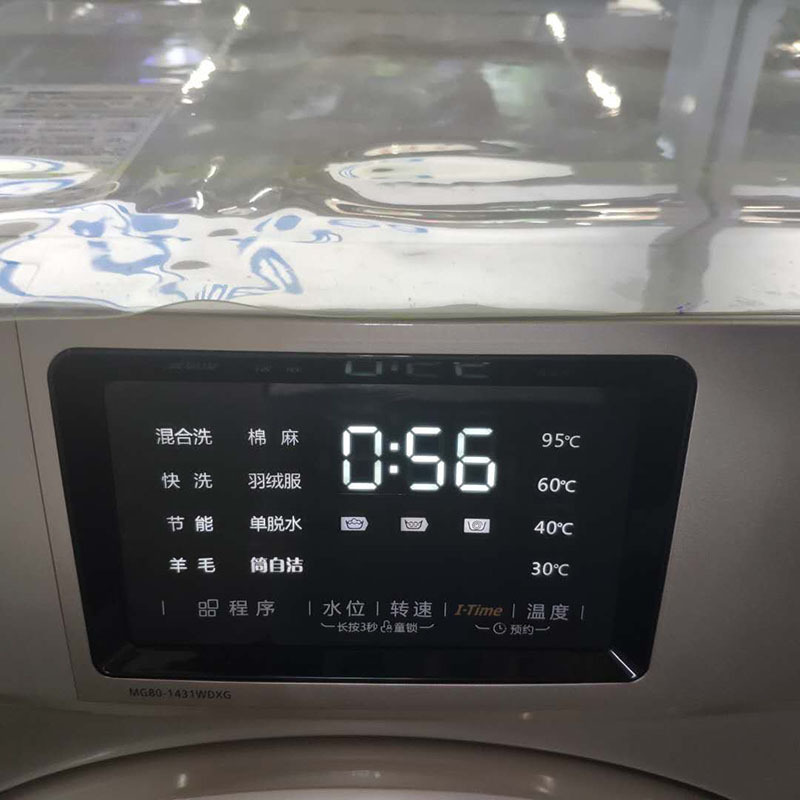 美的(Midea) 8公斤变频全自动滚筒洗衣机 下排水 MG80-1431WDXG