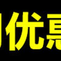 长25cm宽1.5cm厚0.5cm(8片) diy创意抛光小竹方条竹片竹条竹块手工模型竹灯笼鸟笼筷子签材料