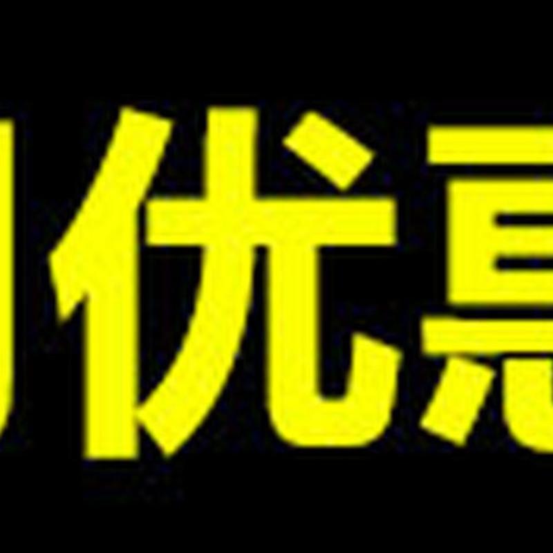 长25cm宽1.5cm厚0.5cm(8片) diy创意抛光小竹方条竹片竹条竹块手工模型竹灯笼鸟笼筷子签材料