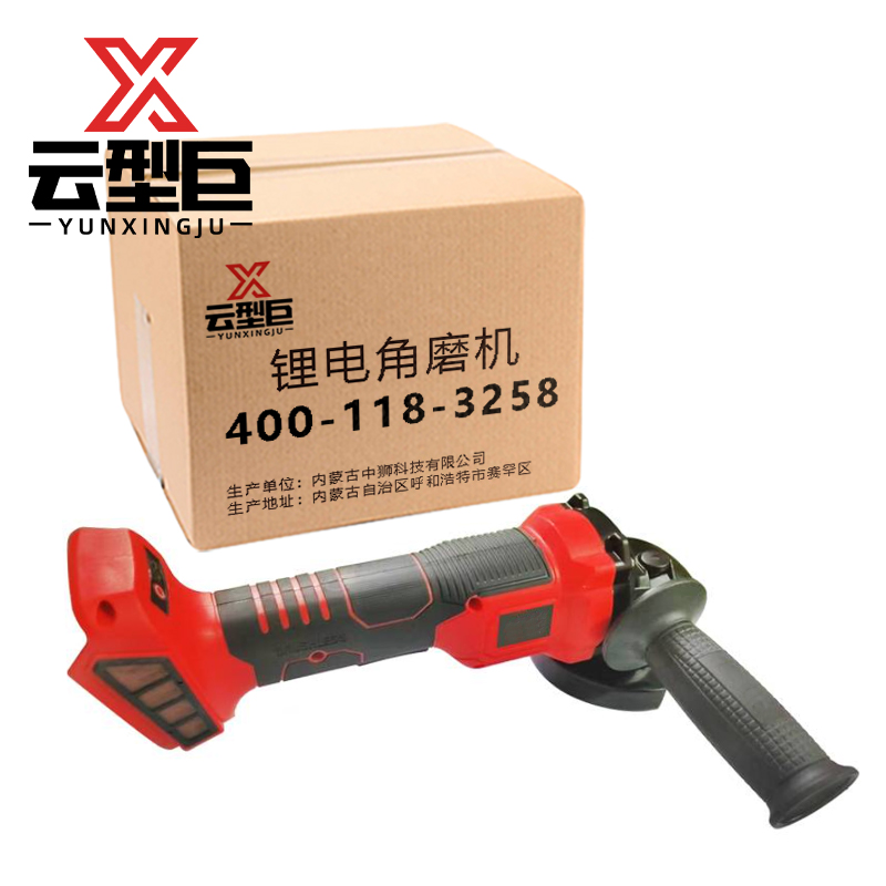 云型巨 锂电角磨机 切割机抛光打磨机旋转角向磨光机 48V 单位:台高清大图