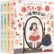 辫子姐姐长大有故事 全套 [正版]辫子姐姐长大有故事系列全4册 什么都如愿的小姑娘/晴天小猪减肥日记 9-10-12岁儿