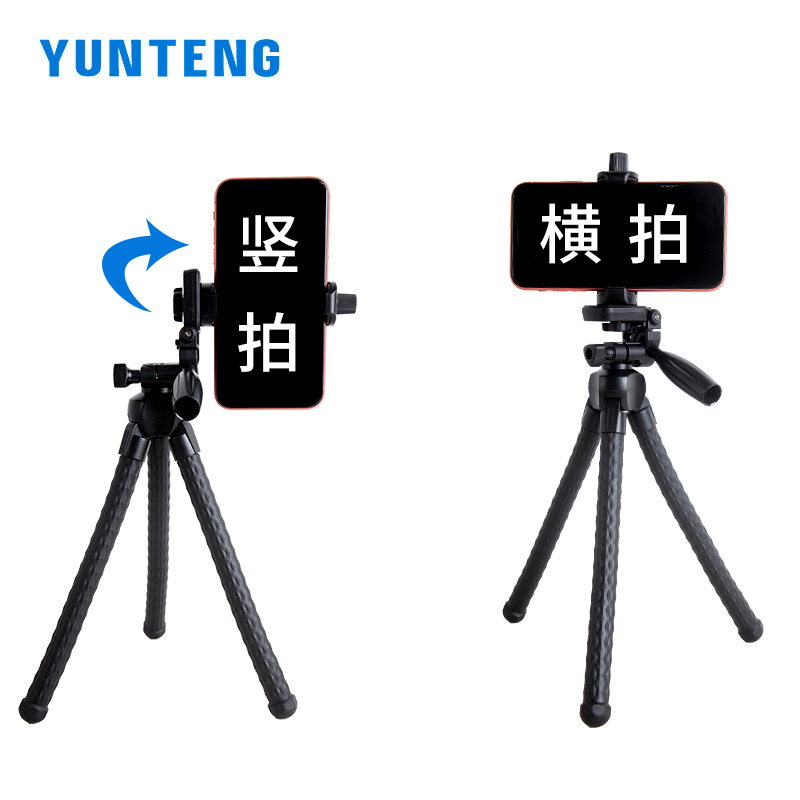 火豹3280手机支架八爪鱼三脚架微单相机桌面平板直播抖音手持架3280三