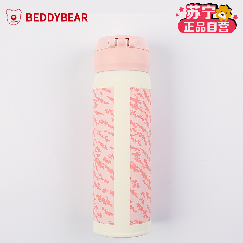杯具熊 beddybear 正品保温杯男女士成人学生不锈钢真空便携车载水壶杯子 480ml款-超轻款-粉色豹纹