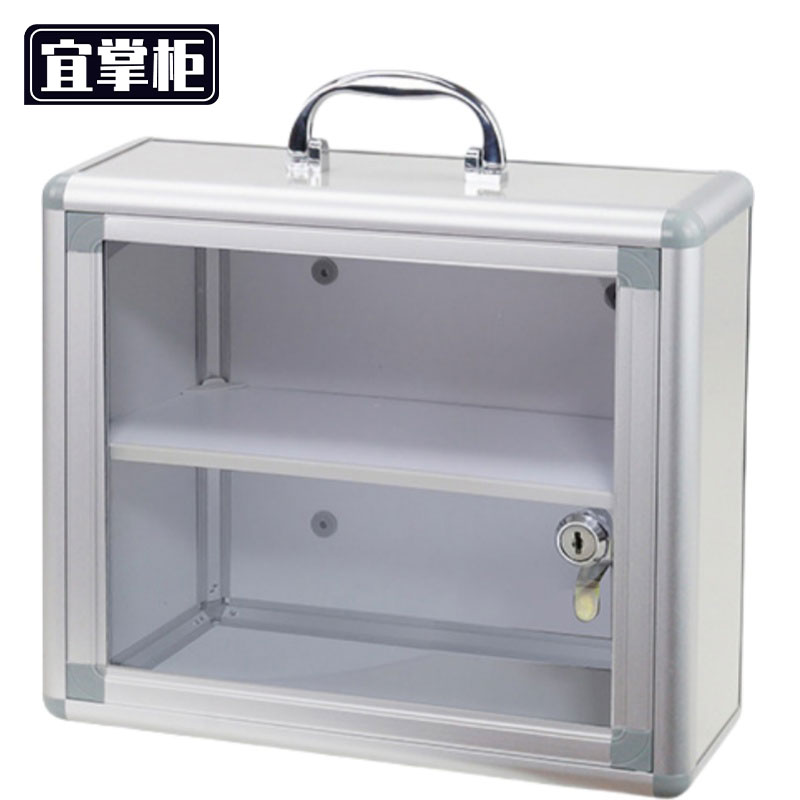 宜掌柜 药箱 30cm 个