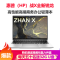 惠普(HP)战X 全新锐龙6000系列 14英寸高性能轻薄本笔记本电脑(R5-6600U 16G 1TB固态 16:10 高色域低功耗屏)定制版