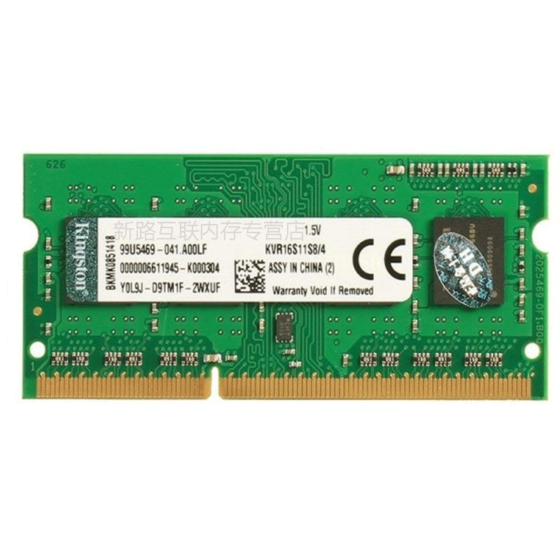 金士顿(Kingston)DDR3 1600 4GB 笔记本内存条 1.5v标准电压