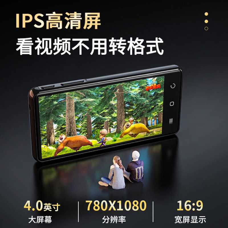 锐族 H8 16G学习机翻译机mp3在线mp4同步课堂wifi可上网电子书全国同步课程英语小平板 便携蓝牙无线 安卓