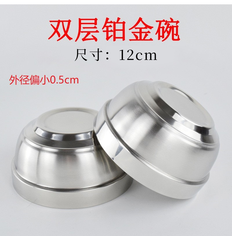 皆尔 不锈钢碗 /个高清大图