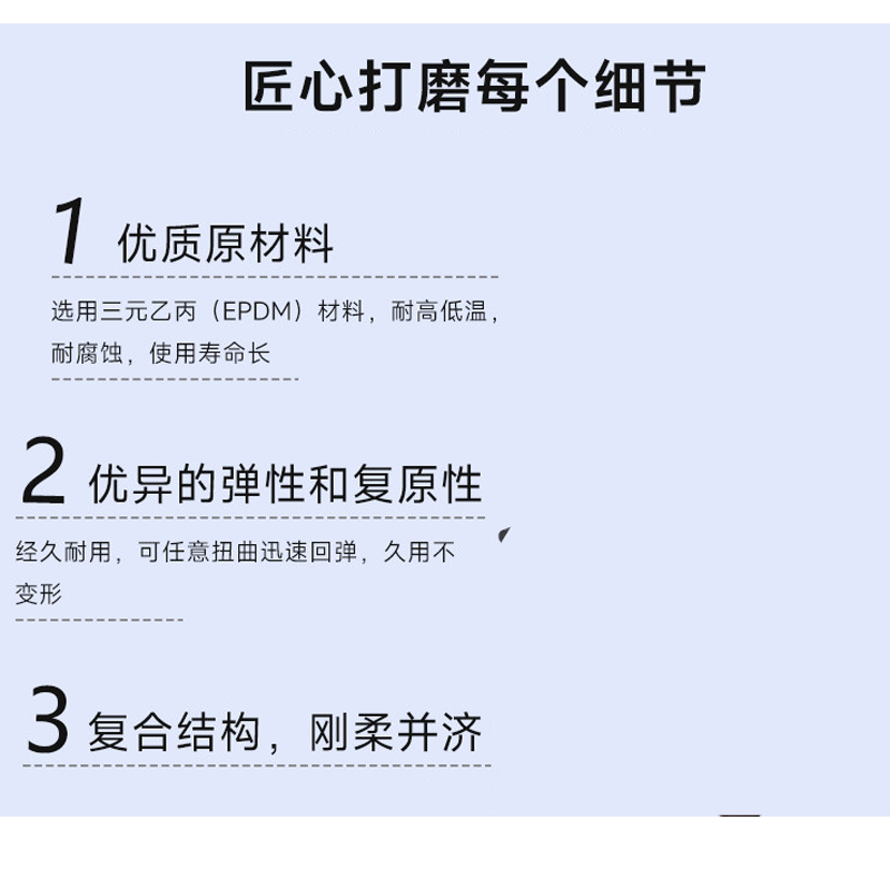 伽隽 橡胶管 24*15mm 米高清大图