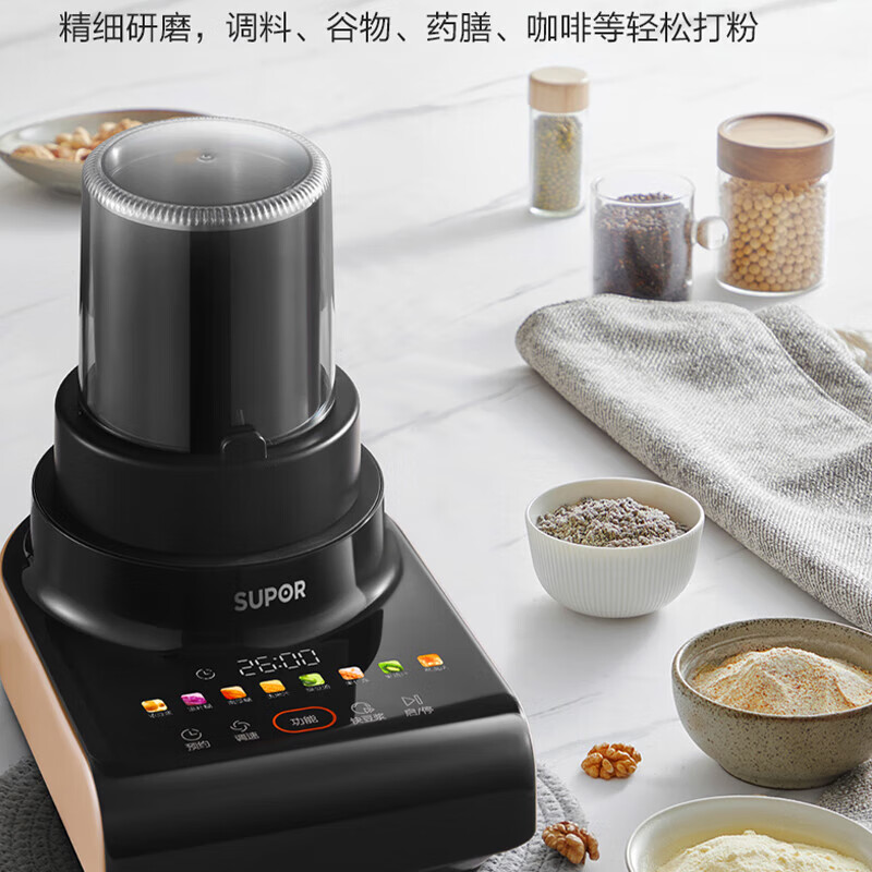 苏泊尔破壁机 SPX501S高清大图