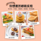 三明治机早餐机家用小型轻食华夫饼面包多功能神器吐司压烤机|[Mini标配]典雅粉