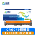 精卓 硒鼓CRG049 支